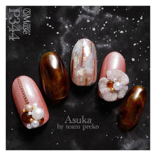 Load image into Gallery viewer, PREGEL MUSE P344 PRALINE