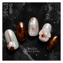 Load image into Gallery viewer, PREGEL MUSE P346 ELM