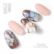 Load image into Gallery viewer, PREGEL MUSE GP358 SILKY RUSSET BROWN