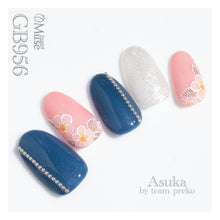 Load image into Gallery viewer, PREMDOLL MUSE GB956 BLUE ROSETTA