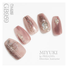 Load image into Gallery viewer, PREMDOLL MUSE GB959 DOLL BEIGE