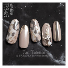 Load image into Gallery viewer, PREGEL MUSE P345 FUDGE