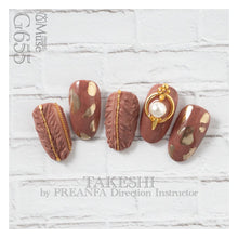 Load image into Gallery viewer, PREMDOLL MUSE G655 FUZZY PLUM