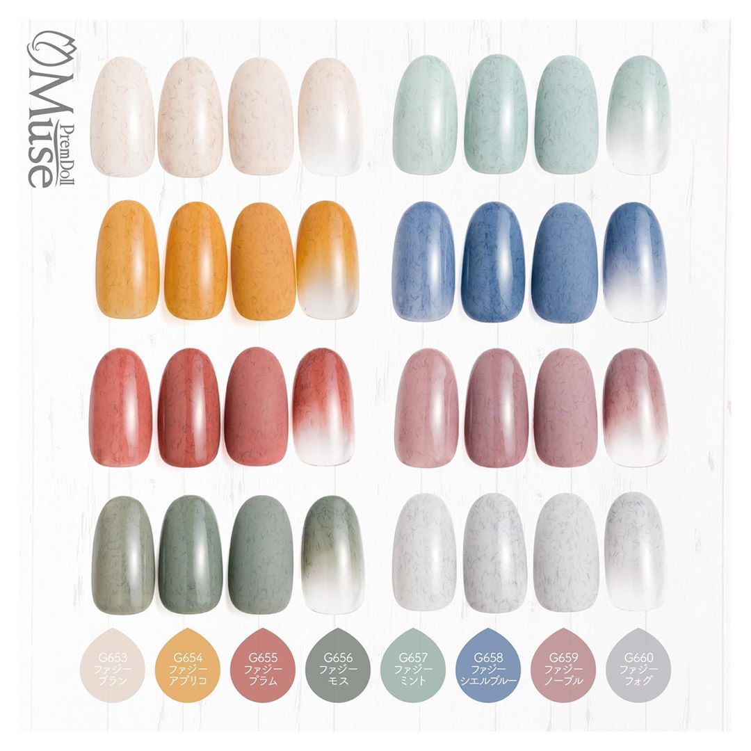 PREMDOLL MUSE G654 FUZZY APRICOT