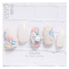 Load image into Gallery viewer, PREMDOLL MUSE G653 FUZZY BLANC