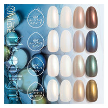 Load image into Gallery viewer, PREMDOLL MUSE P661 MOONLIGHT ETUDE