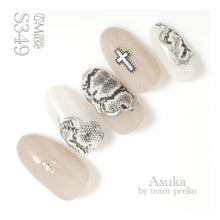 Load image into Gallery viewer, PREGEL MUSE S349 MODE BREEZE