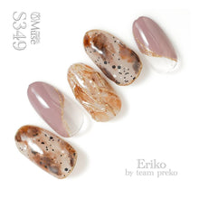 Load image into Gallery viewer, PREGEL MUSE S349 MODE BREEZE