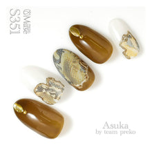 Load image into Gallery viewer, PREGEL MUSE S351 MODE SAGE