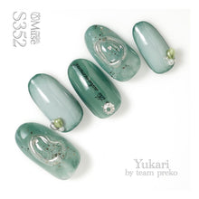 Load image into Gallery viewer, PREGEL MUSE S352 MODE TEAL