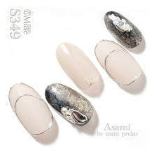 Load image into Gallery viewer, PREGEL MUSE S349 MODE BREEZE