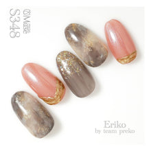 Load image into Gallery viewer, PREGEL MUSE S348 MODE STEEL