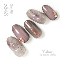 Load image into Gallery viewer, PREGEL MUSE S348 MODE STEEL