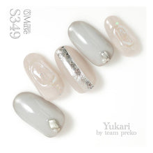 Load image into Gallery viewer, PREGEL MUSE S349 MODE BREEZE