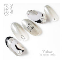 Load image into Gallery viewer, PREGEL MUSE P353 SILKY ASH GRAY