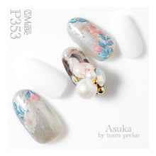 Load image into Gallery viewer, PREGEL MUSE P353 SILKY ASH GRAY