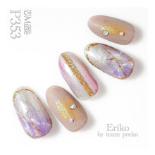 Load image into Gallery viewer, PREGEL MUSE P353 SILKY ASH GRAY