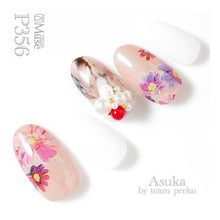 Load image into Gallery viewer, PREGEL MUSE GP356 SILKY ECRU