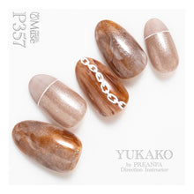 Load image into Gallery viewer, PREGEL MUSE GP357 SILKY FAWN