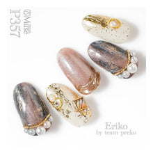 Load image into Gallery viewer, PREGEL MUSE GP357 SILKY FAWN