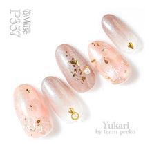 Load image into Gallery viewer, PREGEL MUSE GP357 SILKY FAWN