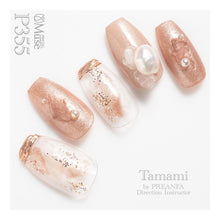 Load image into Gallery viewer, PREGEL MUSE P355 SILKY COPPER