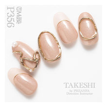 Load image into Gallery viewer, PREGEL MUSE GP356 SILKY ECRU