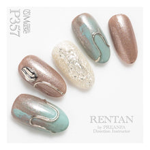 Load image into Gallery viewer, PREGEL MUSE GP357 SILKY FAWN