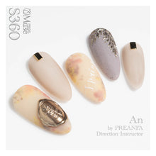 Load image into Gallery viewer, PREGEL MUSE S360 VANILLA MACARON