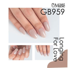 Load image into Gallery viewer, PREMDOLL MUSE GB959 DOLL BEIGE