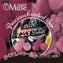 Load image into Gallery viewer, PREMDOLL MUSE PRECIOUS CORDIAL SERIES