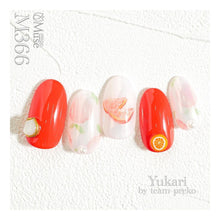 Load image into Gallery viewer, PREGEL MUSE M366 TROPICAL ORANGE