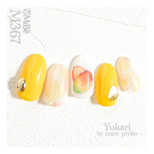 Load image into Gallery viewer, PREGEL MUSE M367 TROPICAL MANGO