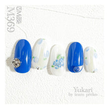 Load image into Gallery viewer, PREGEL MUSE M369 TROPICAL OCEAN