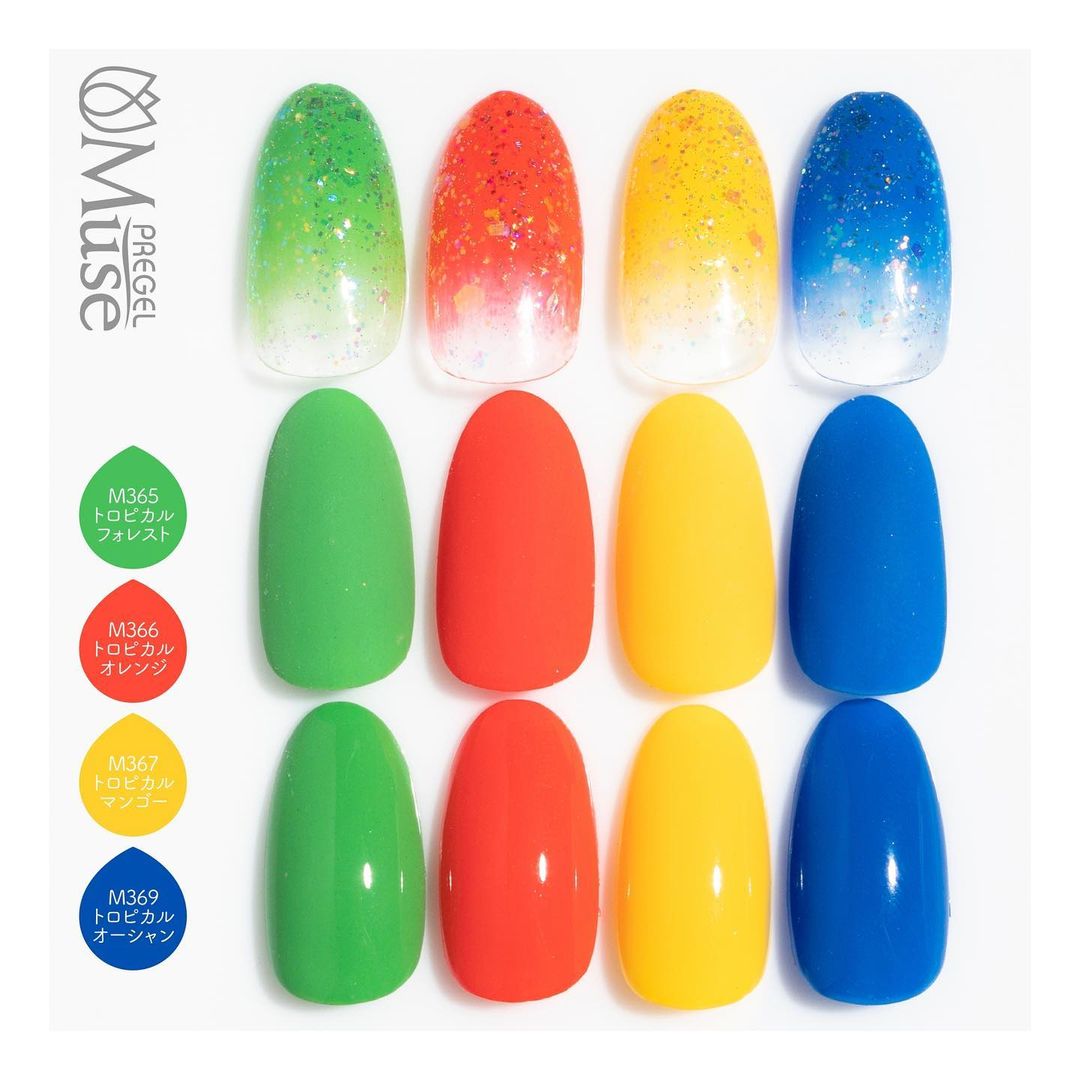 PREGEL MUSE M366 TROPICAL ORANGE