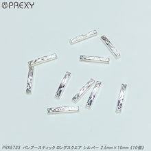 Load image into Gallery viewer, BAMBOO STICK LONG SQUARE SILVER