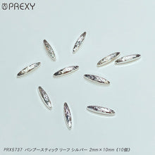 Load image into Gallery viewer, BAMBOO STICK LEAF SILVER PRX5737