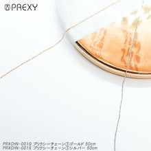 Load image into Gallery viewer, PREXY CHAIN #1 PRXCHN-001