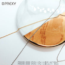 Load image into Gallery viewer, PREXY CHAIN #5 PRXCHN-005