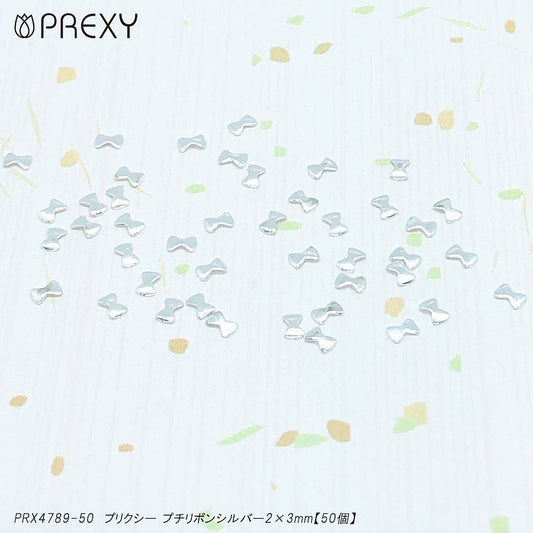 PREXY PETIT RIBBON SILVER PRX4789