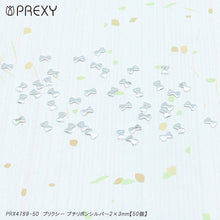 Load image into Gallery viewer, PREXY PETIT RIBBON SILVER PRX4789