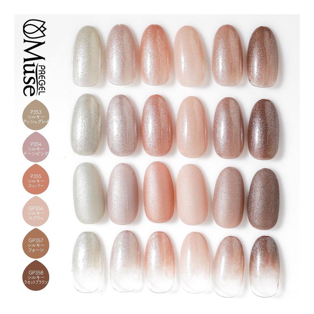PREGEL MUSE P354 SILKY DAWN PINK