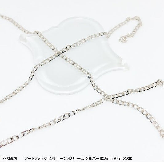 ART FASHION CHAIN VOLUME SILVER PRX6879