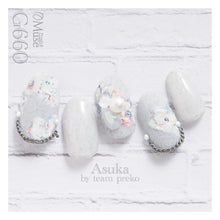 Load image into Gallery viewer, PREMDOLL MUSE G660 FUZZY FOG
