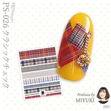 Load image into Gallery viewer, KIMAGURE STICKER PS-026