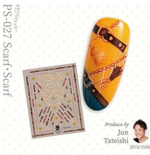 Load image into Gallery viewer, KIMAGURE STICKER PS-027