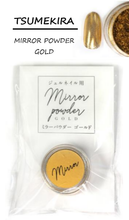 Load image into Gallery viewer, TSUMEKIRA CHRISTMAS SPECIAL SET A