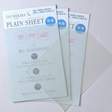 Load image into Gallery viewer, TSUMEKIRA PLAIN SHEET | SP-PLS-101