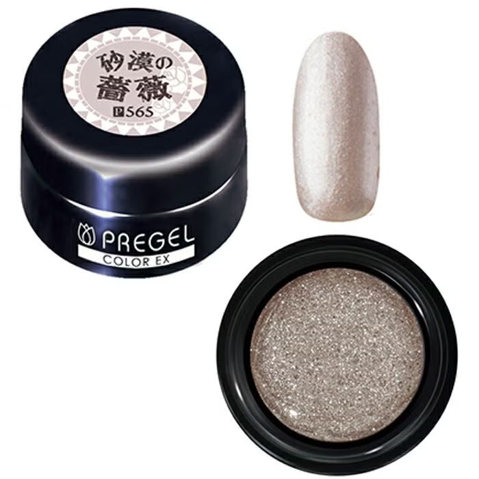 PREGEL COLOR EX 565 DESERT ROSE