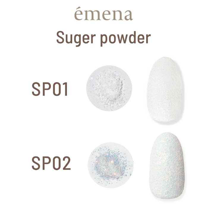 ÉMENA SUGAR POWDER (2 COLORS)